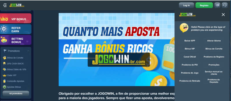 17jogo